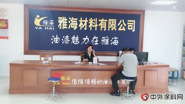 【億(yi) 商專(zhuan) 訪】 選擇塗料這個(ge) 行業(ye) ，我義(yi) 無反顧