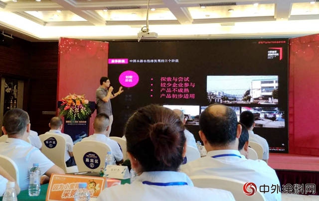 華隆發布新品沃特邦雙組份水性漆