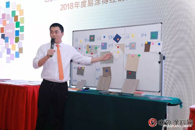 色彩，品牌，終端，這場饕餮盛宴您玩的可盡興(xing) ？"129311"