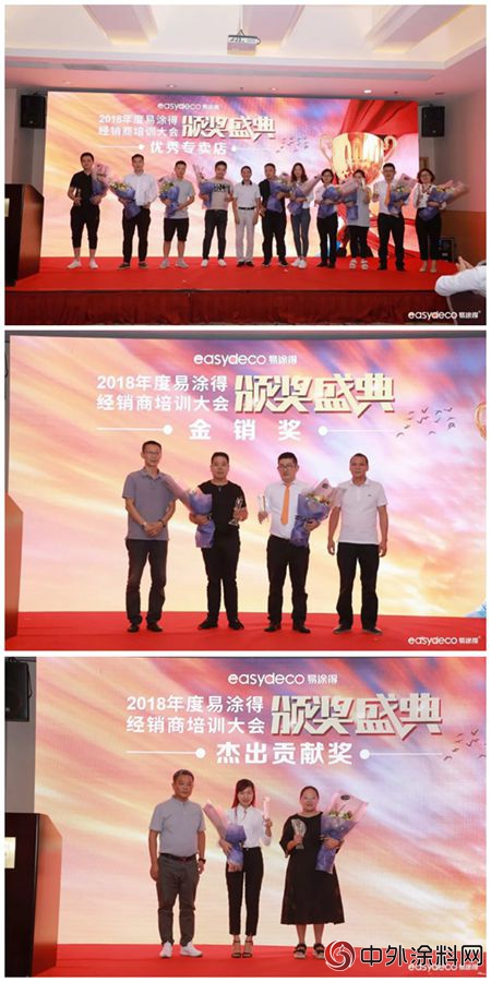 色彩，品牌，終端，這場饕餮盛宴您玩的可盡興(xing) ？"129311"