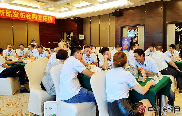 華隆發布新品沃特邦雙組份水性漆