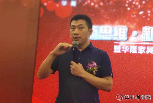 華隆發布新品沃特邦雙組份水性漆