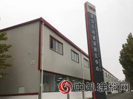 立邦中國與(yu) 萬(wan) 科簽署聯合實驗協議 共同推進綠色建材研發創新