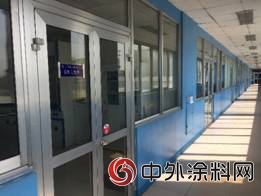 立邦中國與(yu) 萬(wan) 科簽署聯合實驗協議 共同推進綠色建材研發創新
