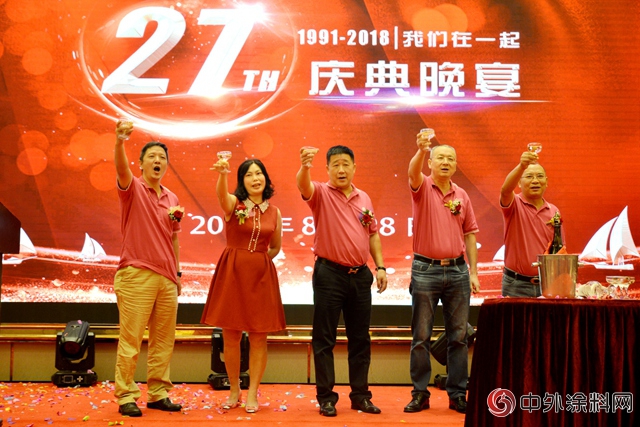 “我們(men) 在一起”——鴻昌塗料成立27周年慶典活動隆重舉(ju) 行
