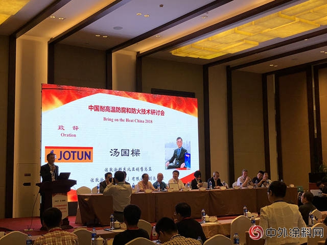 無懼高溫 ——石化資產(chan) ，佐敦保護