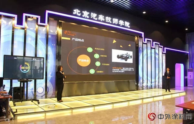 雅圖高新助力職業(ye) 院校新能源汽車創新設計大賽