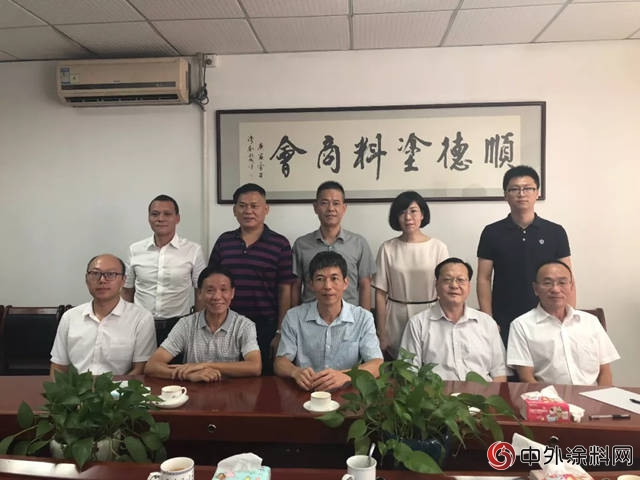 順德區委常委到塗料商會(hui) 開展調研工作，助推塗料行業(ye) “加速跑”"129384"