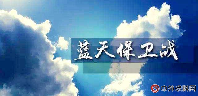 塗料產(chan) 業(ye) 的“緊箍咒”何時能解套？