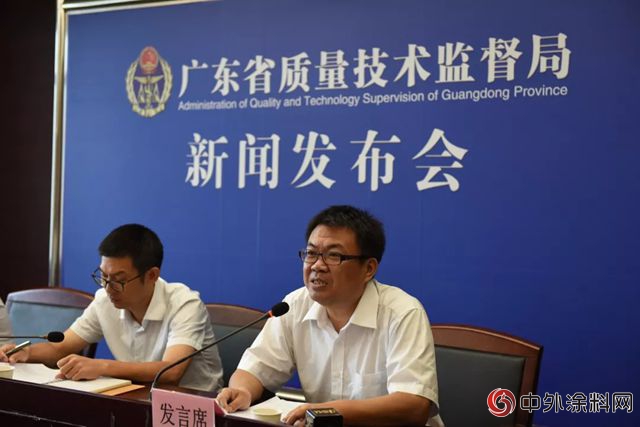 四項廣東(dong) 省地方標準新鮮出爐！省質監局將建立地方標準新聞發布會(hui) 常態機製"129401"