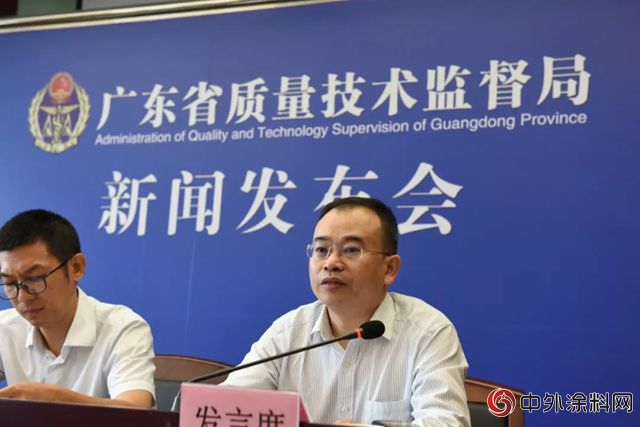 四項廣東(dong) 省地方標準新鮮出爐！省質監局將建立地方標準新聞發布會(hui) 常態機製"129401"