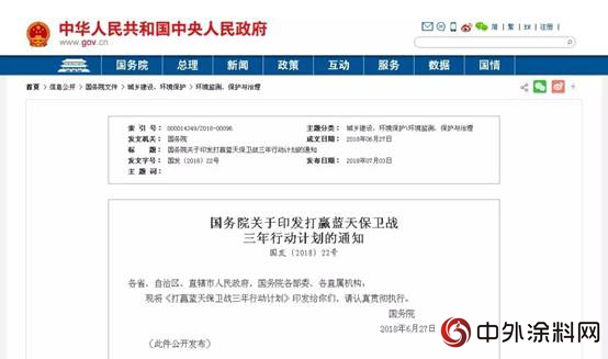 晨陽水漆全新廣告片亮相央視，環保大勢下中國油轉水進程加快"
129412"