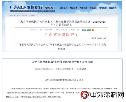晨陽水漆全新廣告片亮相央視，環保大勢下中國油轉水進程加快"129412"