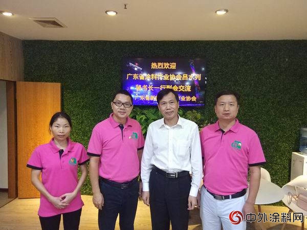 廣東(dong) 塗協黨(dang) 支部積極開展黨(dang) 建工作“牽手幫扶”專(zhuan) 項行動"129415"