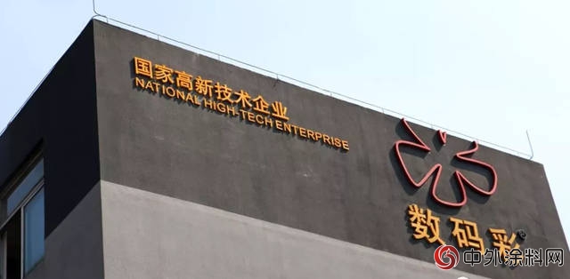 數碼彩塗料：想要成為(wei) 塗料經銷黑馬？你該轉變思維了！