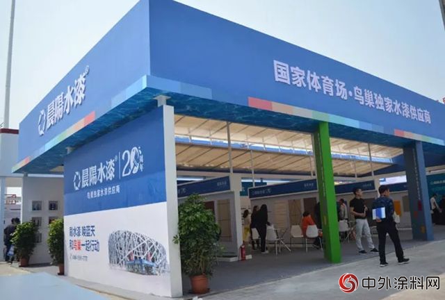 助力雄安綠色新城建設 晨陽水漆將參展2018第二屆裝配式建築展"
129447"