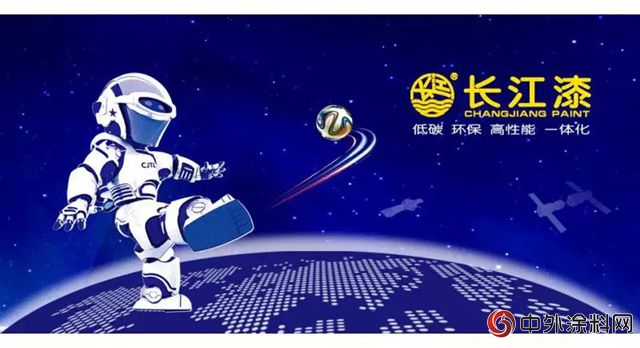長江塗料再次通過CRCC認證產(chan) 品監督及三體(ti) 係審核