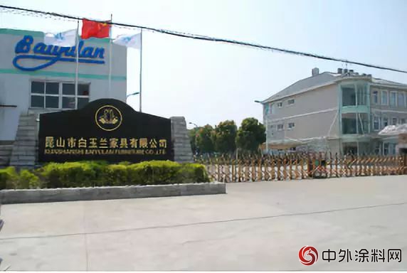 水性十年——高端家具水性化塗裝成功案例