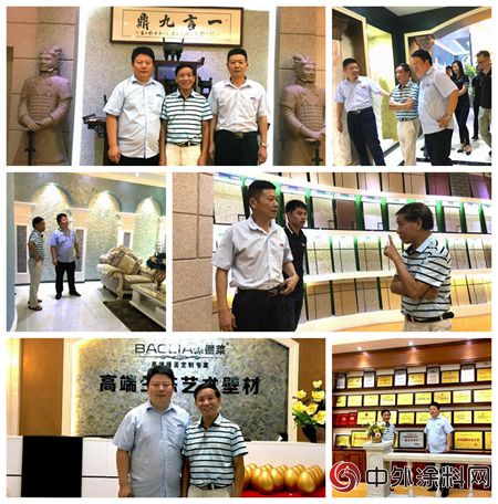 保儷(li) 萊塗料被評選為(wei) “順德塗料商會(hui) 副會(hui) 長單位”！