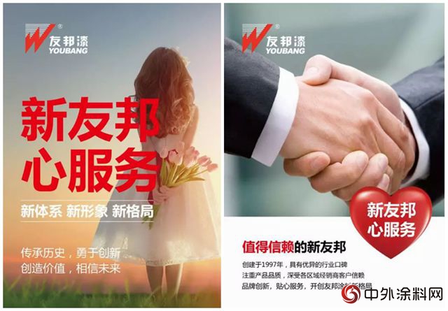 浙江“邦”高檔入戶木門塗裝為(wei) 何都選擇了友邦漆？"129454"
