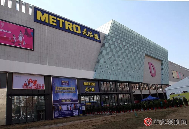 德美新材料推出水性工業(ye) 漆，引領環保先鋒"129483"