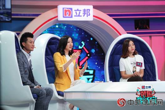 小改造刷新年輕生活 家裝網綜立邦《就匠變新家》第二季收視超1.5億"
129491"