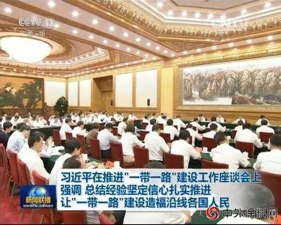 晨陽水漆：響應“一帶一路”，環保水漆走進亞洲、非洲等海外市場！"
129501"