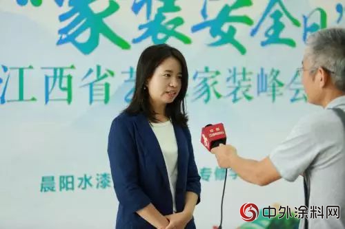 國內(nei) 首份家裝安全報告發布 水漆市場利好加速釋放"129505"