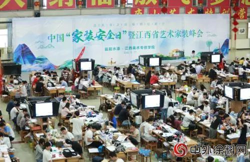 國內(nei) 首份家裝安全報告發布 水漆市場利好加速釋放"129505"