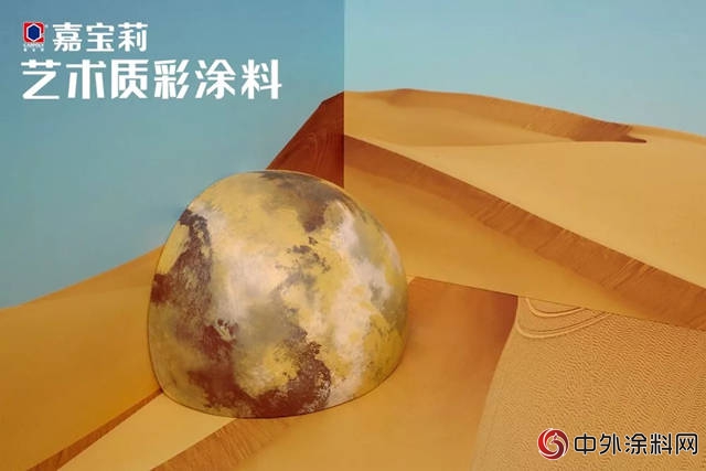 《家在旅途3》尋色瀘沽湖 嘉寶莉帶你領略自然色彩的魅力