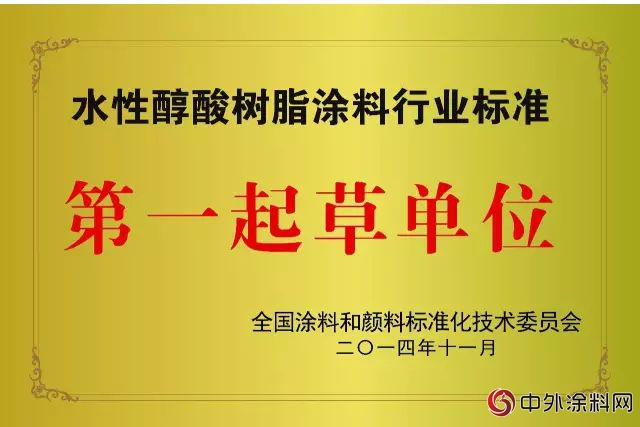 江蘇冠軍(jun) 集團入圍南京市2018年度“專(zhuan) 精特新”中小企業(ye) 入庫項目名單"129516"