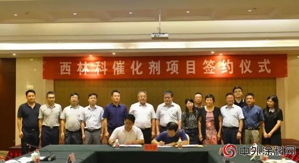 總投資5.2億(yi) 元！西林科年產(chan) 5000噸矽基水性樹脂等項目落戶贛江