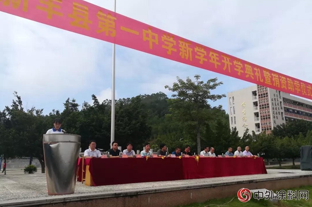 “情係教育，助夢遠航”——鴻昌化工赴韶關新豐開展捐資助學活動"
129551"