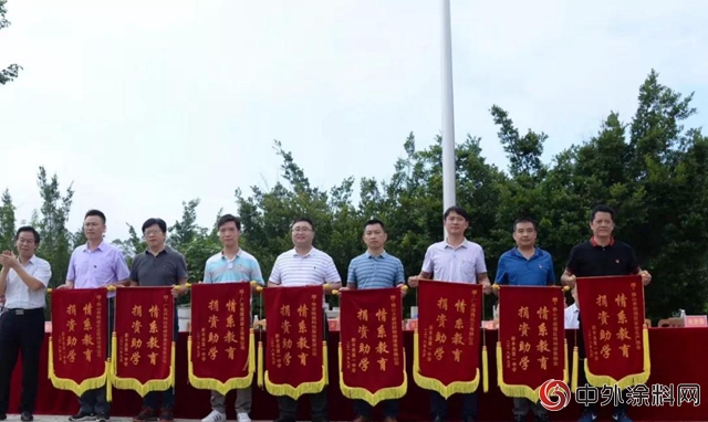 “情係教育，助夢遠航”——鴻昌化工赴韶關新豐開展捐資助學活動"
129551"
