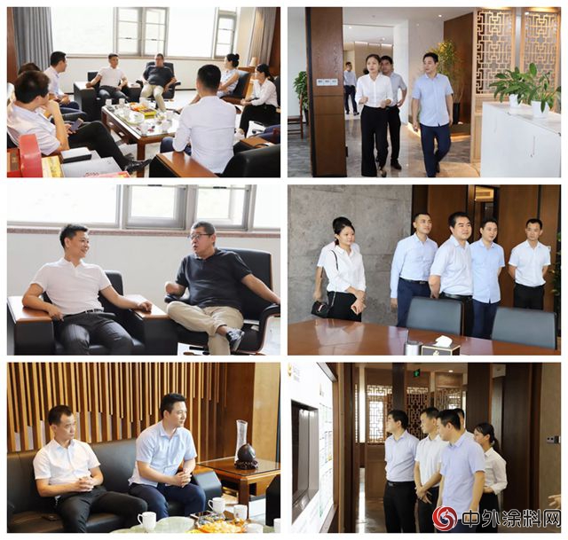 中裝建設集團領導赴寶協集團考察交流