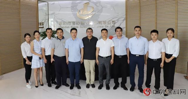 中裝建設集團領導赴寶協集團考察交流