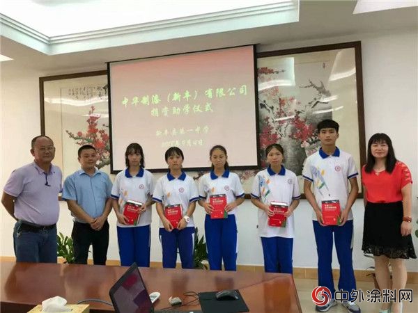中華製漆愛心助學捐贈儀式在新豐一中順利舉行"
129560"