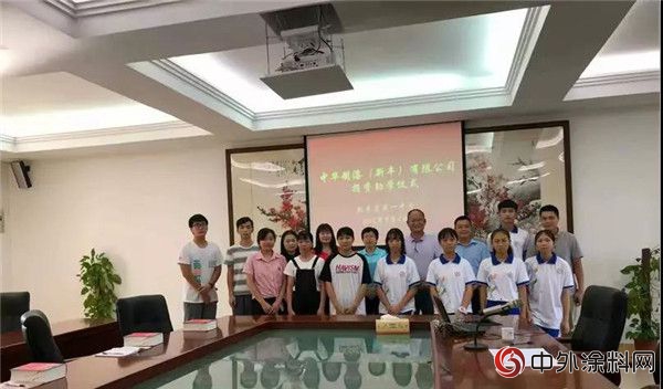 中華製漆愛心助學捐贈儀式在新豐一中順利舉行"
129560"
