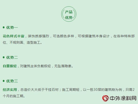 共築綠色校園，三棵樹工程•綠色校園係統解決方案全方位嗬護學子健康成長