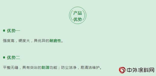 共築綠色校園，三棵樹工程•綠色校園係統解決方案全方位嗬護學子健康成長