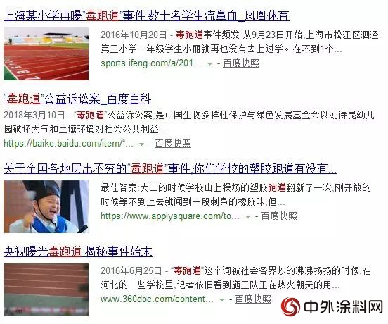 共築綠色校園，三棵樹工程•綠色校園係統解決(jue) 方案全方位嗬護學子健康成長