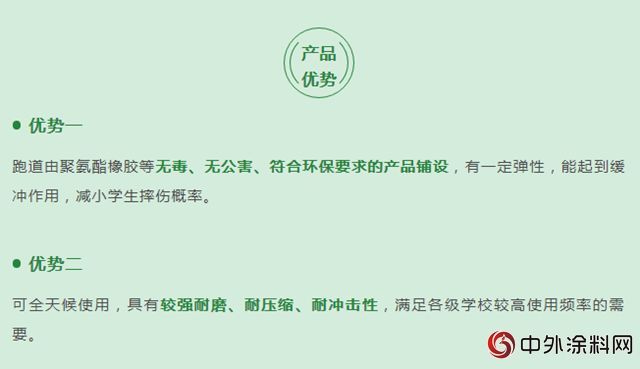 共築綠色校園，三棵樹工程•綠色校園係統解決(jue) 方案全方位嗬護學子健康成長