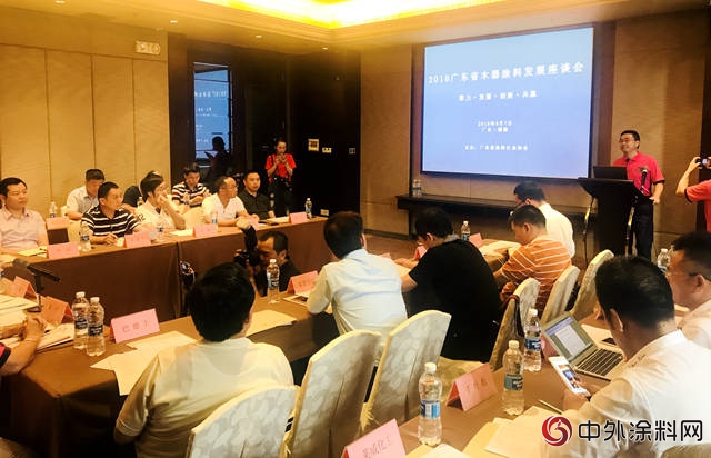史無前例！廣東(dong) 木器塗料企業(ye) 大咖雲(yun) 集順德