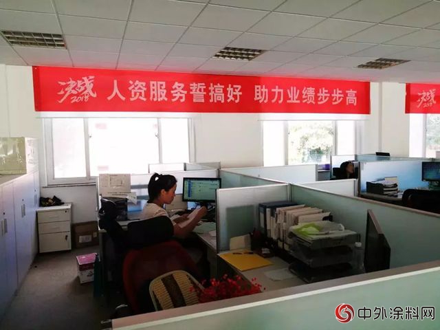 決(jue) 戰2018 富思特燃爆啦！