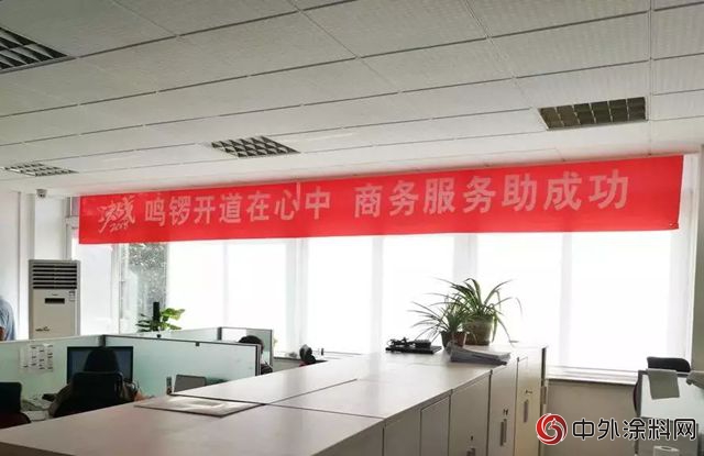 決(jue) 戰2018 富思特燃爆啦！