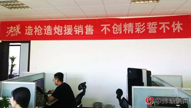 決(jue) 戰2018 富思特燃爆啦！