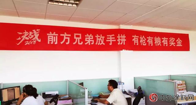 決(jue) 戰2018 富思特燃爆啦！