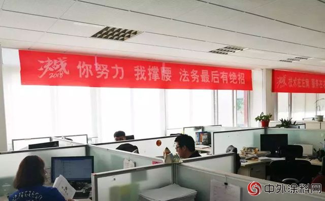 決(jue) 戰2018 富思特燃爆啦！