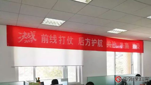 決(jue) 戰2018 富思特燃爆啦！