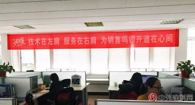 決(jue) 戰2018 富思特燃爆啦！
